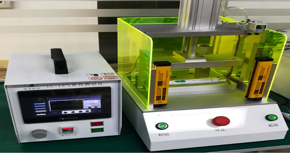 青島海興電子有限公司